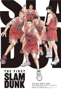 دانلود انیمیشن اولین اسلم دانک The First Slam Dunk 2022 دوبله فارسی