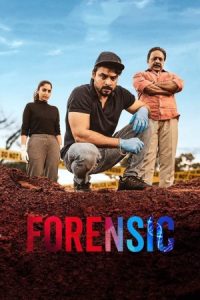 دانلود فیلم پزشک قانونی Forensic 2020