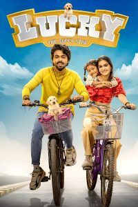 دانلود فیلم لاکیِ سوپراستار Lucky the Superstar 2026