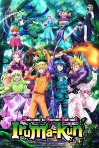 دانلود انیمه به مدرسه شیاطین خوش آمدی ایروما کون welcome to demon school iruma-kun