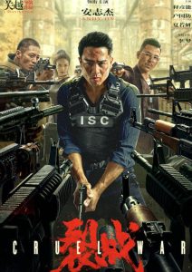 دانلود فیلم نبرد شکارچیان Lie Zhan 2024