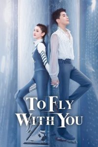 دانلود سریال پرواز با تو To Fly with You