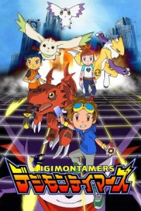 دانلود انیمه رام کننده های دیجیمون Digimon Tamers