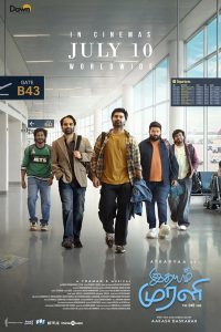 دانلود فیلم قلب مورالی Idhayam Murali 2026