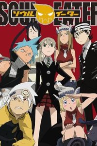 دانلود انیمه روح خوار Soul Eater